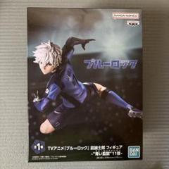 ブルーロック 凪誠士郎 フィギュア -