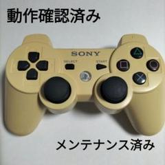 PS3 SIXAXIS　振動なし　 純正品☆プレステ3　分解清掃済933