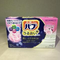 バブ うるおいプラス ホワイトローズの香り 12錠 12錠
