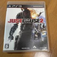 (未使用･未開封品)　アルティメットヒッツ ジャストコーズ2 - PS3 7z28pnb Amazon.co.jp: アルティメットヒッツ ジャストコーズ2 - PS3
