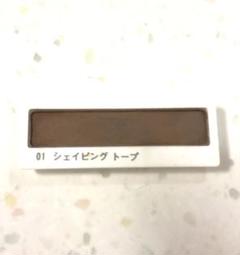 クリニーク アイブロウ パウダー