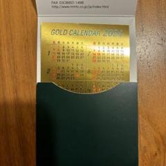純金カレンダー 0.5g x 2枚 （2015年、2019年）三菱マテリアル