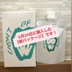 アズイリス　未開封 正規品】アズイリス 新品未開封！ - メルカリ