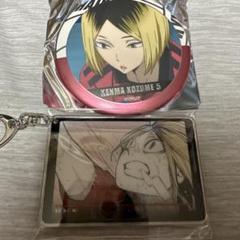 ハイキュー!! 孤爪研磨 缶バッジ 運試しくじ 75mm まとめ売り 35個