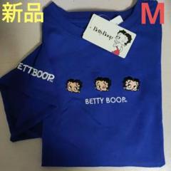 ベティ・ブープ 刺繍 Tシャツ 青