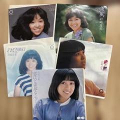 2025年最新】岩崎良美 レコードの人気アイテム - メルカリ