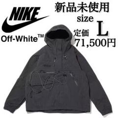 2025年最新】nike オフホワイト アノラックの人気アイテム 2025年最新】nike オフホワイト アノラックの人気アイテム