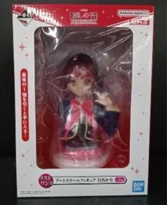 有馬かな アートスケール フィギュア カスタム ドール m70590439917_1.jpg?1741175392