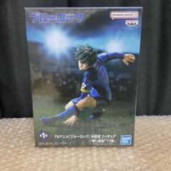 未開封品 糸師 凛 フィギュア ブルーロックのサムネイル