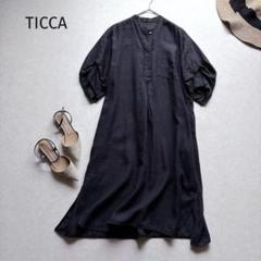 美品 TICCA ティッカ リネン100%半袖 ロングワンピース 黒