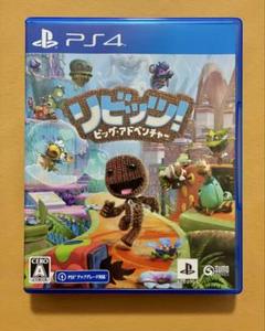 [PS4]リビッツ!ビッグ・アドベンチャー