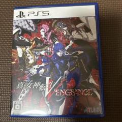 PS5 真・女神転生V Vengeance