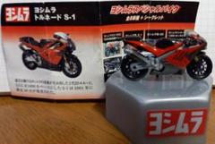 2025年最新】ヨシムラ スペシャルバイクの人気アイテム - メルカリ