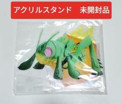 仮面ライダーガッチャード ホッパー、スチームライナー アクリルスタンド　未開封品