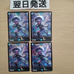 2025年最新】5000vt 4枚の人気アイテム - メルカリ
