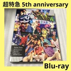 【最終値下げ】超特急 LIVE DVD Blu-ray まとめ売り 代引き不可】 最終価格 超特急 Blu-ray CDセット DVD