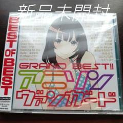 2025年最新】ゆるキャン 6君の人気アイテム - メルカリ