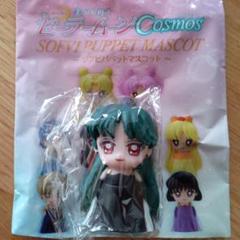 美少女戦士セーラームーンCosmos ソフビパペットマスコット プリンセス・うさぎ・SL・セレニティ】劇場版 美少女戦士