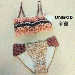 新品♡UNGRID アングリッド 水着 シャーリングビキニ 小花柄ショーツ 9M