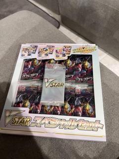 2025年最新】ポケモンカードvstarスペシャルセットの人気