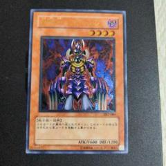 処刑人マキュラ/戦士族/遊戯王/レリーフ/アルティメットレアの