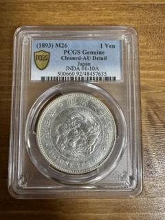 2025年最新】pcgs 明治の人気アイテム - メルカリ