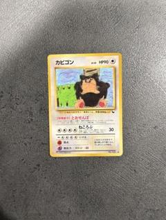 2025年最新】拡張シート ポケモンの人気アイテム - メルカリ