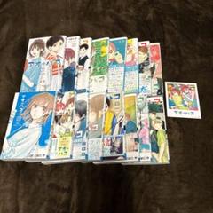 2025年最新】アオのハコ1〜11巻の人気アイテム - メルカリ