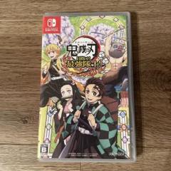 Switch 鬼滅の刃 目指せ最強隊士