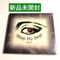 2025年最新】sleep my dear cdの人気アイテム - メルカリ