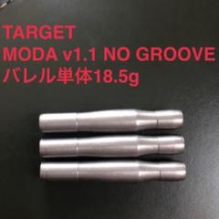 TARGET モーダ v1.1 ノーグルーブ Amazon | ターゲット モーダ V1.1 ノーグルーブ ダーツ Target