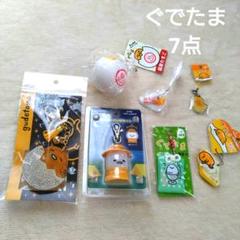 2025年最新】温泉たまご ストラップの人気アイテム - メルカリ