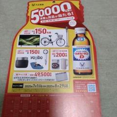 大正製薬 - リポビタンD応募シール1000枚！ 2025年最新】Yahoo!オークション -大正製薬 リポビタンd 応募