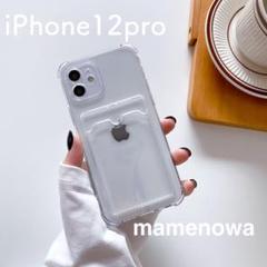 iPhone12pro ポケット 収納 クリア 透明 ケース 韓国 おしゃれ