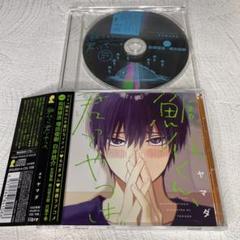 BLCD まとめ売り BLまとめ売り - メルカリ