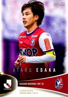 江坂任 ファジアーノ岡山 レギュラーカード EPOCH 2025 Jリーグ