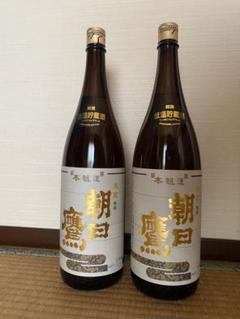 朝日鷹2本セット 楽天市場】朝日鷹 特撰本醸造（生貯蔵酒・低温貯蔵酒）飲み比べ