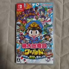 桃太郎電鉄ワールド ～地球は希望でまわってる!～ 桃鉄 ワールド
