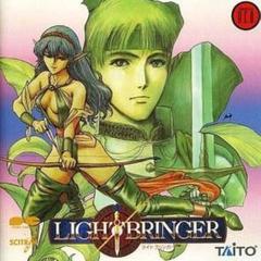 LIGHT BRINGER　ライト・ブリンガー　ポスター　2012.1.18 Light Bringer - Videogame by Taito | Museum of the Game
