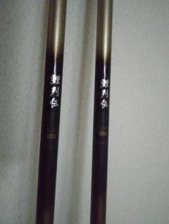 2台セット 希少ミリオンマックス SS-8000 Daiwa 鯉釣り 鯉竿 Yahoo!オークション -「ダイワ ミリオンマックス」の落札相場
