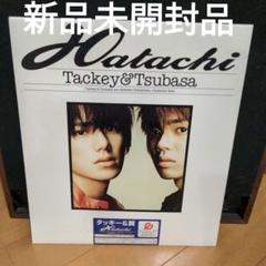 タッキー&翼/Hatachi