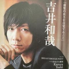 2025年最新】吉井和哉写真集の人気アイテム - メルカリ