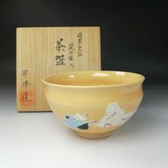 京焼 清水焼 伊藤昇峰造 花瓶 共箱 青磁 - メルカリ
