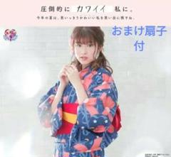 【ラスト1点】25周年記念　限定　セーラームーン　浴衣　浴衣帯セット　紺色 ラスト1点】25周年記念 限定 セーラームーン 浴衣 浴衣帯セット