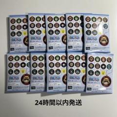 【新品未開封】ONEPIECE ワンピース ラバーボールチェーン 10個セット