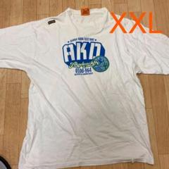 akademiksのサムネイル