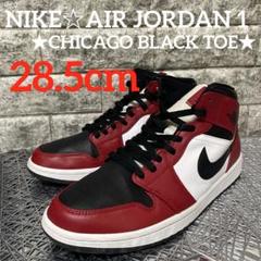 NIKE☆AIR JORDAN 1★CHICAGO BLACK TOE★28.5