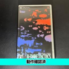 【PSP】R-TYPE TACTICS【動作確認済】
