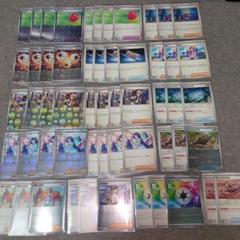 ポケモンカード　トレーナーズカード　エネルギーカード　セット売り！