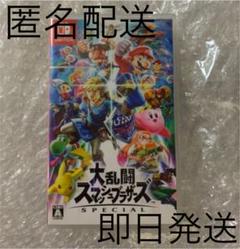Switch 大乱闘スマッシュブラザーズ SPECIAL スマブラ